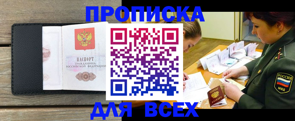 форма 3 в Кызыле